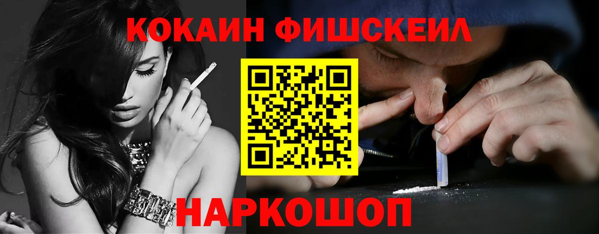 Канаш  КОКАИН Columbia  Вход с VPN  Кокаин  Кокаин Колумбийский 