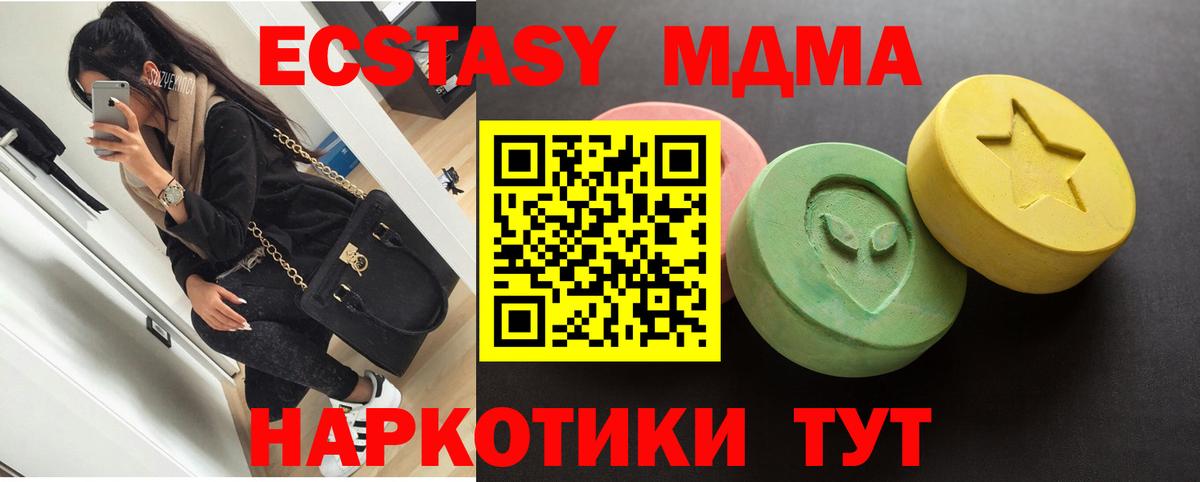 ЭКСТАЗИ mix Канаш