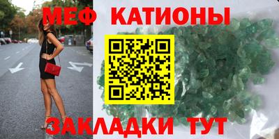 тгк Комсомольск-на-Амуре