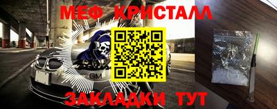 соль ск Конаково