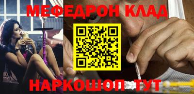 тгк Комсомольск-на-Амуре