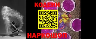 тгк Комсомольск-на-Амуре