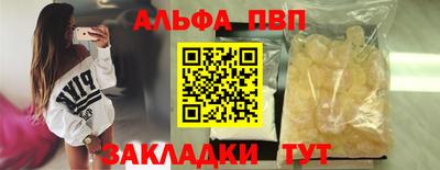 соль ск Конаково