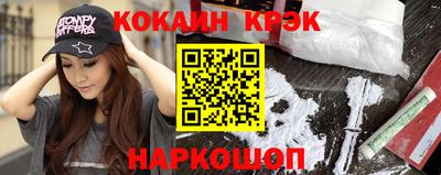 тгк Комсомольск-на-Амуре