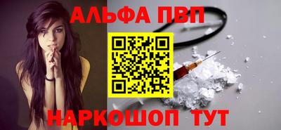 соль ск Конаково