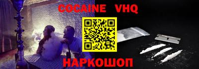 тгк Комсомольск-на-Амуре