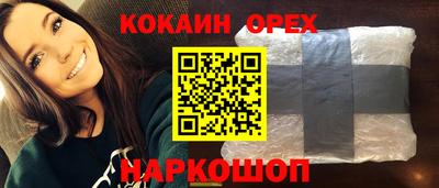 героин Коммунар