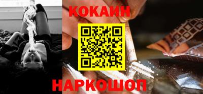 героин Коммунар