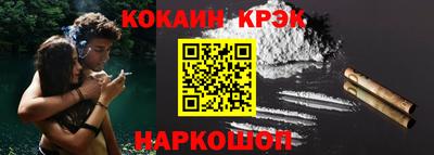 героин Коммунар