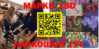 героин Коммунар