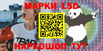 героин Коммунар