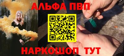 тгк Комсомольск-на-Амуре