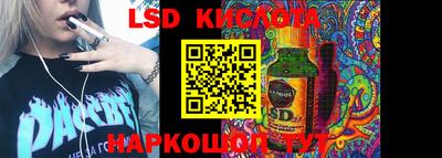 героин Коммунар