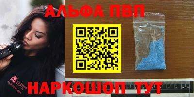 героин Коммунар