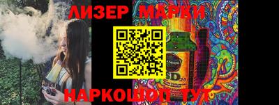героин Коммунар