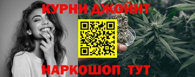 героин Коммунар