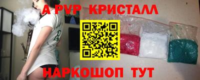 героин Коммунар