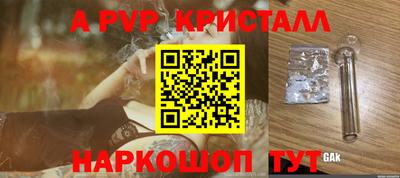 соль ск Конаково