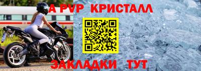 соль ск Конаково