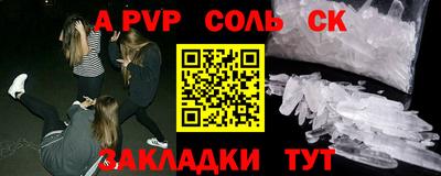 тгк Комсомольск-на-Амуре