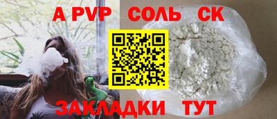 героин Коммунар