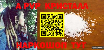 соль ск Конаково