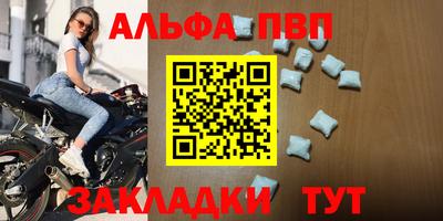 соль ск Конаково