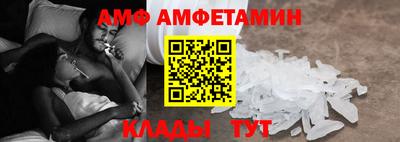 тгк Комсомольск-на-Амуре