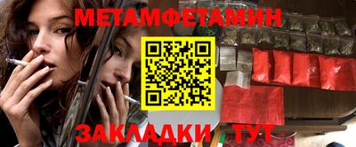 соль ск Конаково