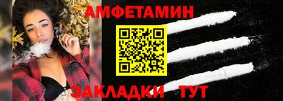тгк Комсомольск-на-Амуре