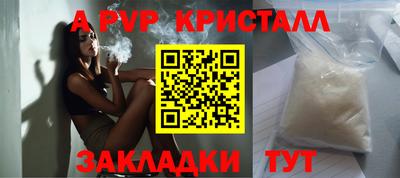 соль ск Конаково