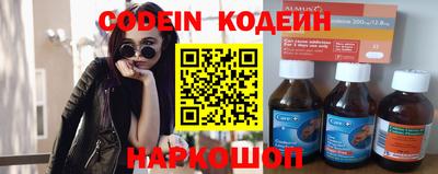 тгк Комсомольск-на-Амуре