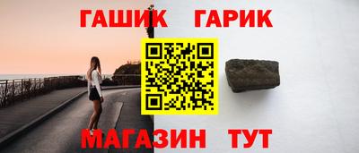 тгк Комсомольск-на-Амуре