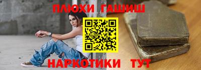 героин Коммунар