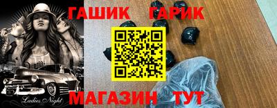 соль ск Конаково