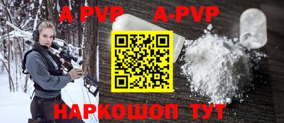 соль ск Конаково