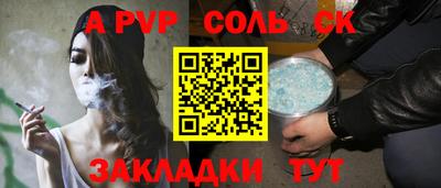 тгк Комсомольск-на-Амуре