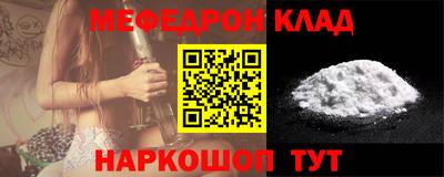 тгк Комсомольск-на-Амуре