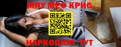 героин Коммунар