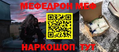 соль ск Конаково