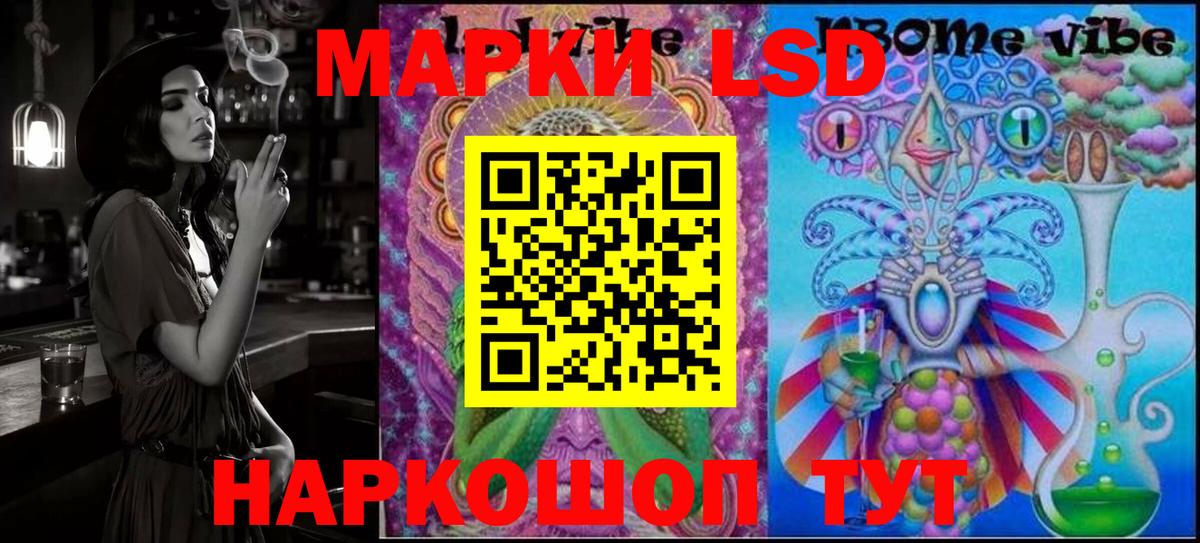 Наркотические марки 1500мкг  Марки NBOMe  Вход с VPN  Канаш  Наркотические марки 1500мкг 